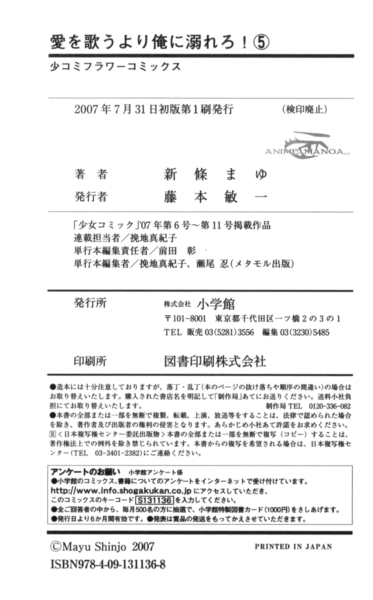 Ai wo_05 186 kopie.jpg